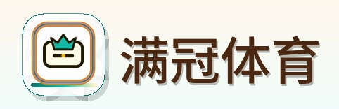 满冠体育 Logo